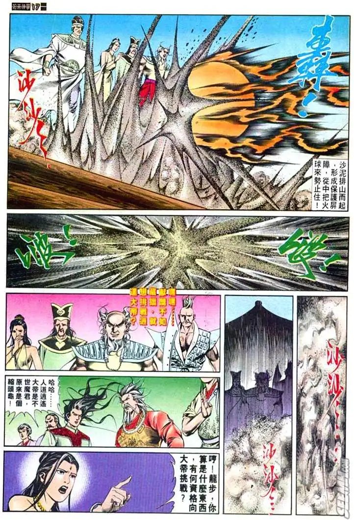 第555回