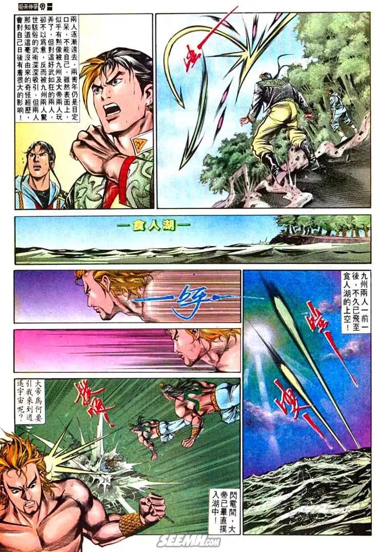 第569回