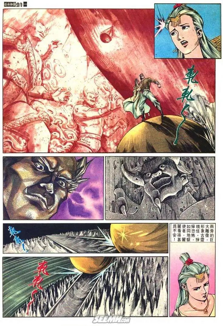 第586回