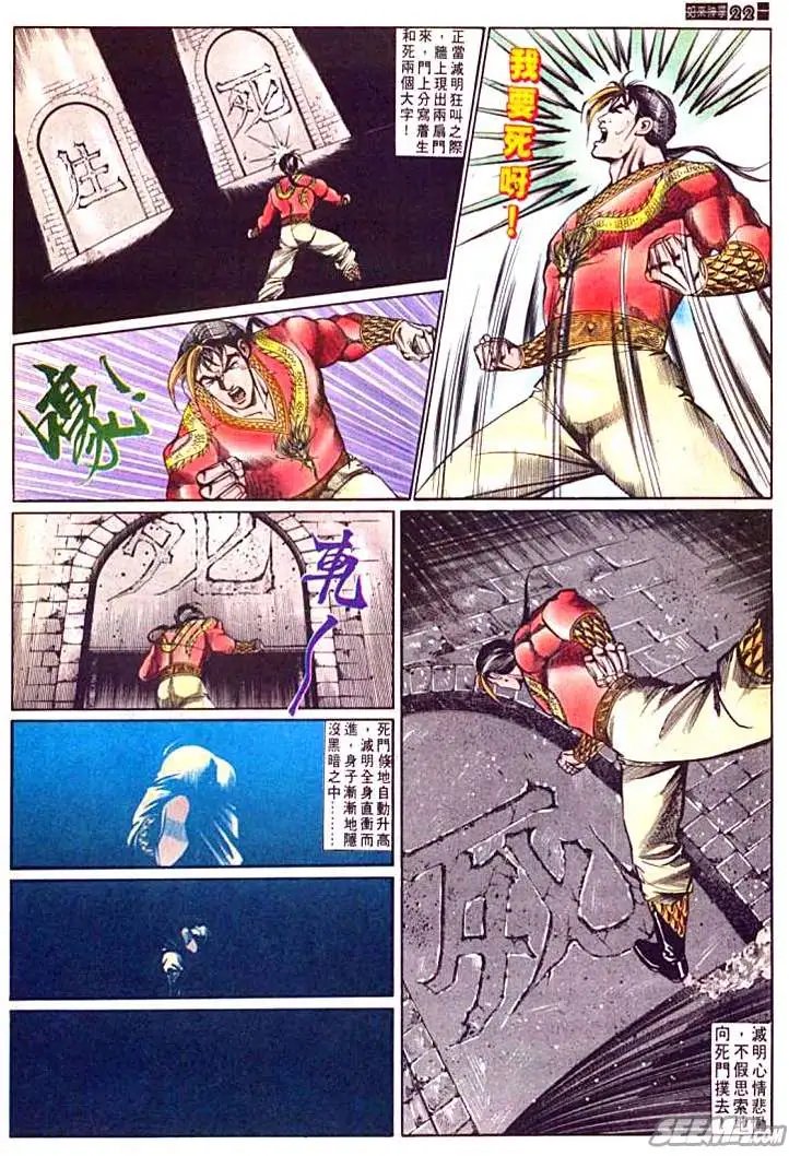 第604回