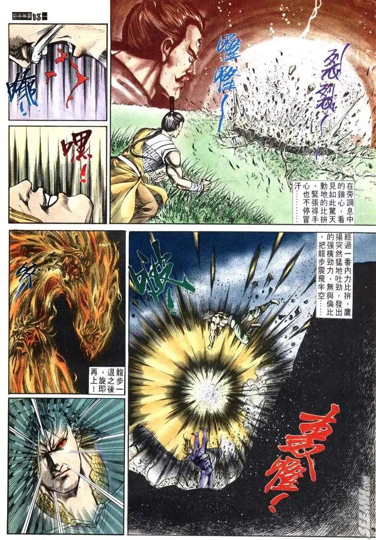 第627回