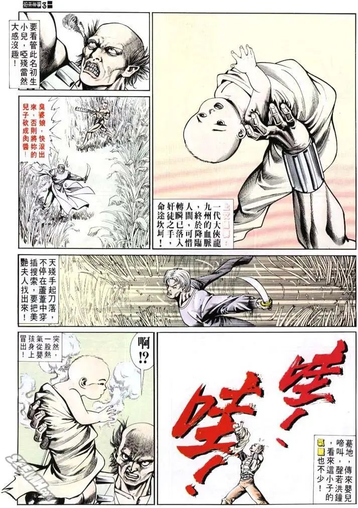 第656回