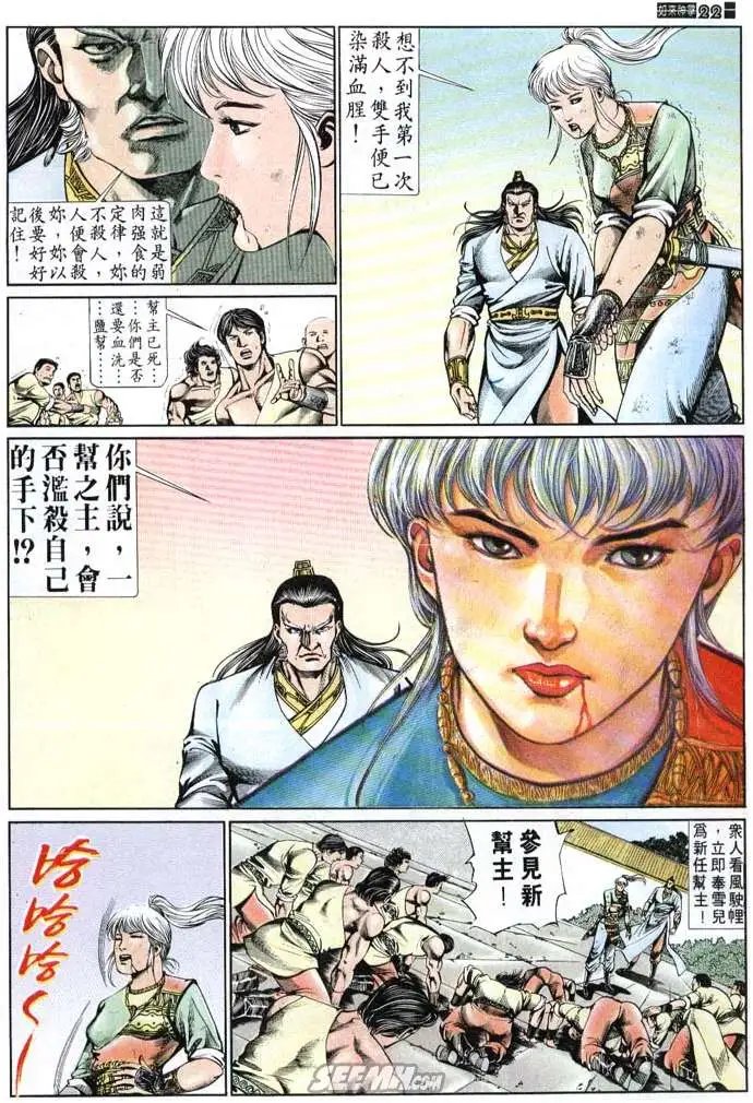 第662回