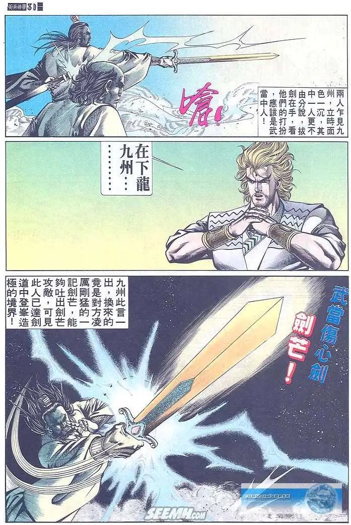 第676回
