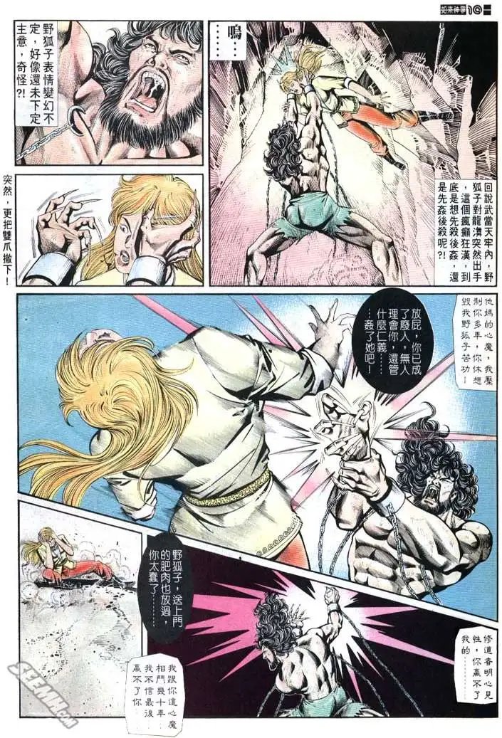 第677回