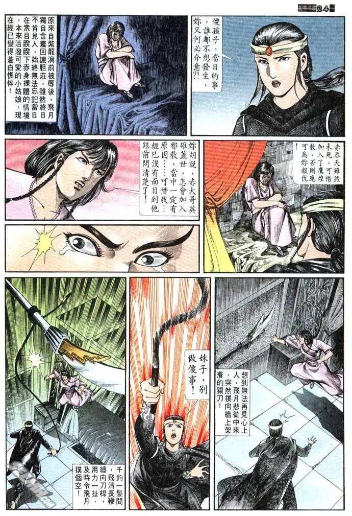 第695回