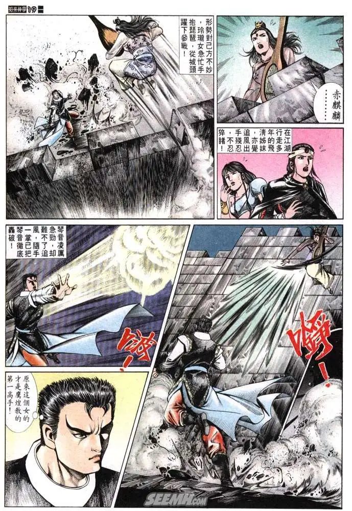 第698回