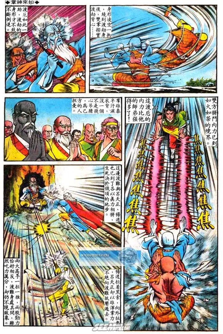 第070回