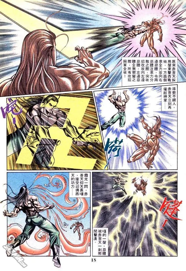 第709回