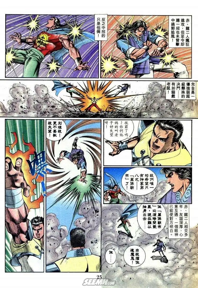 第718回