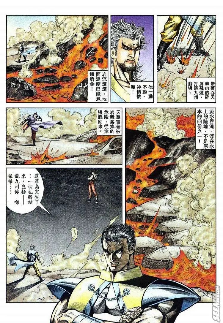 第720回