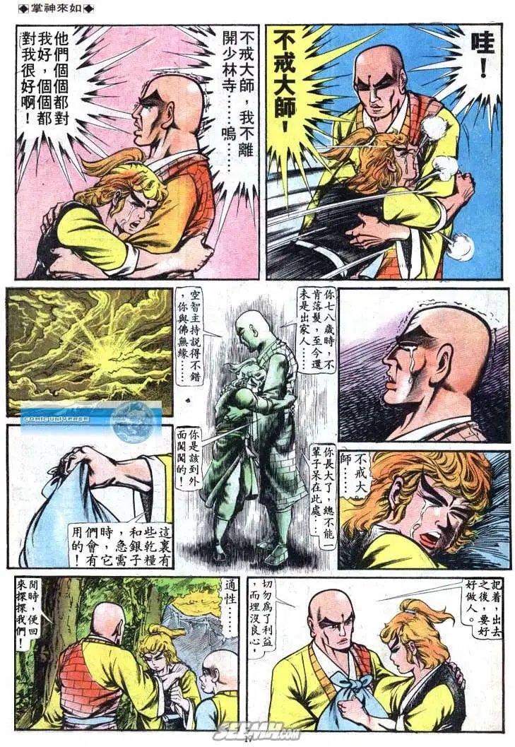第089回