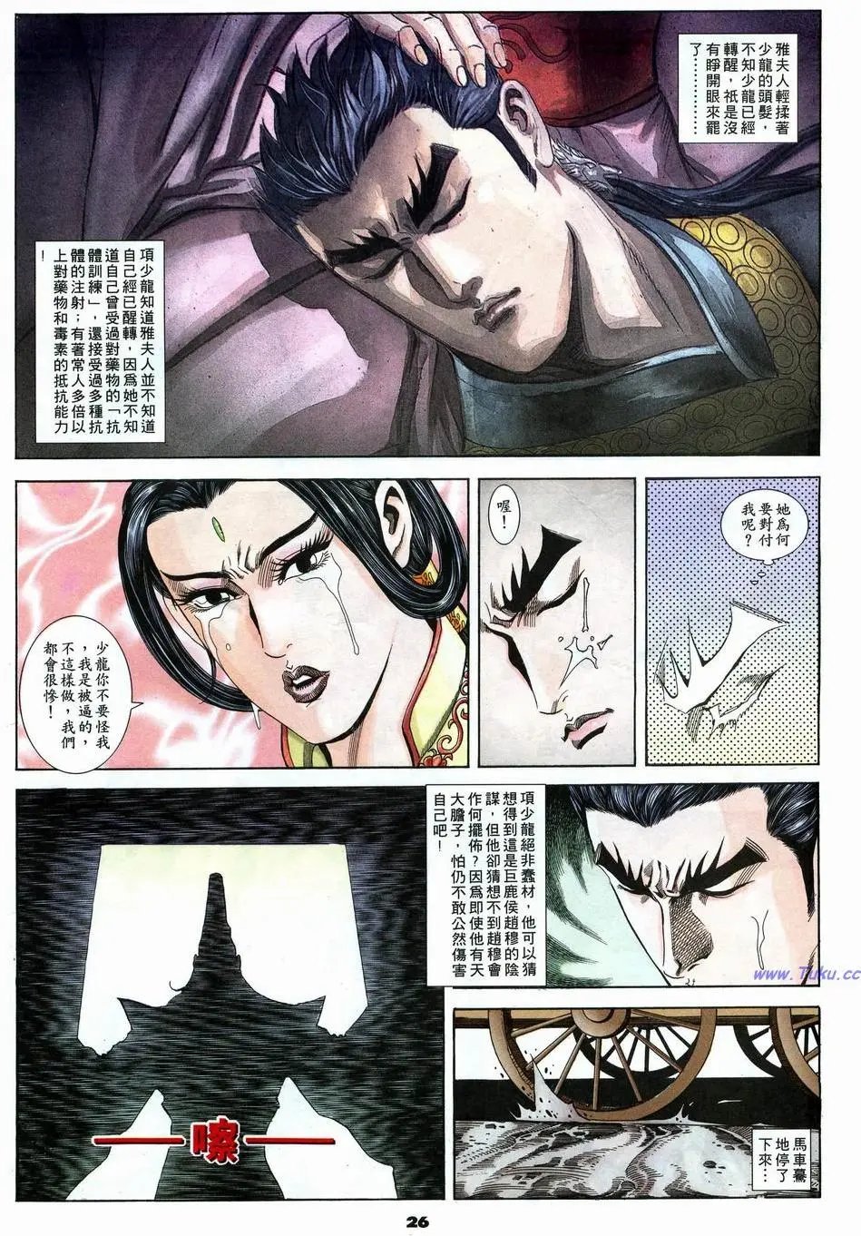 第010卷