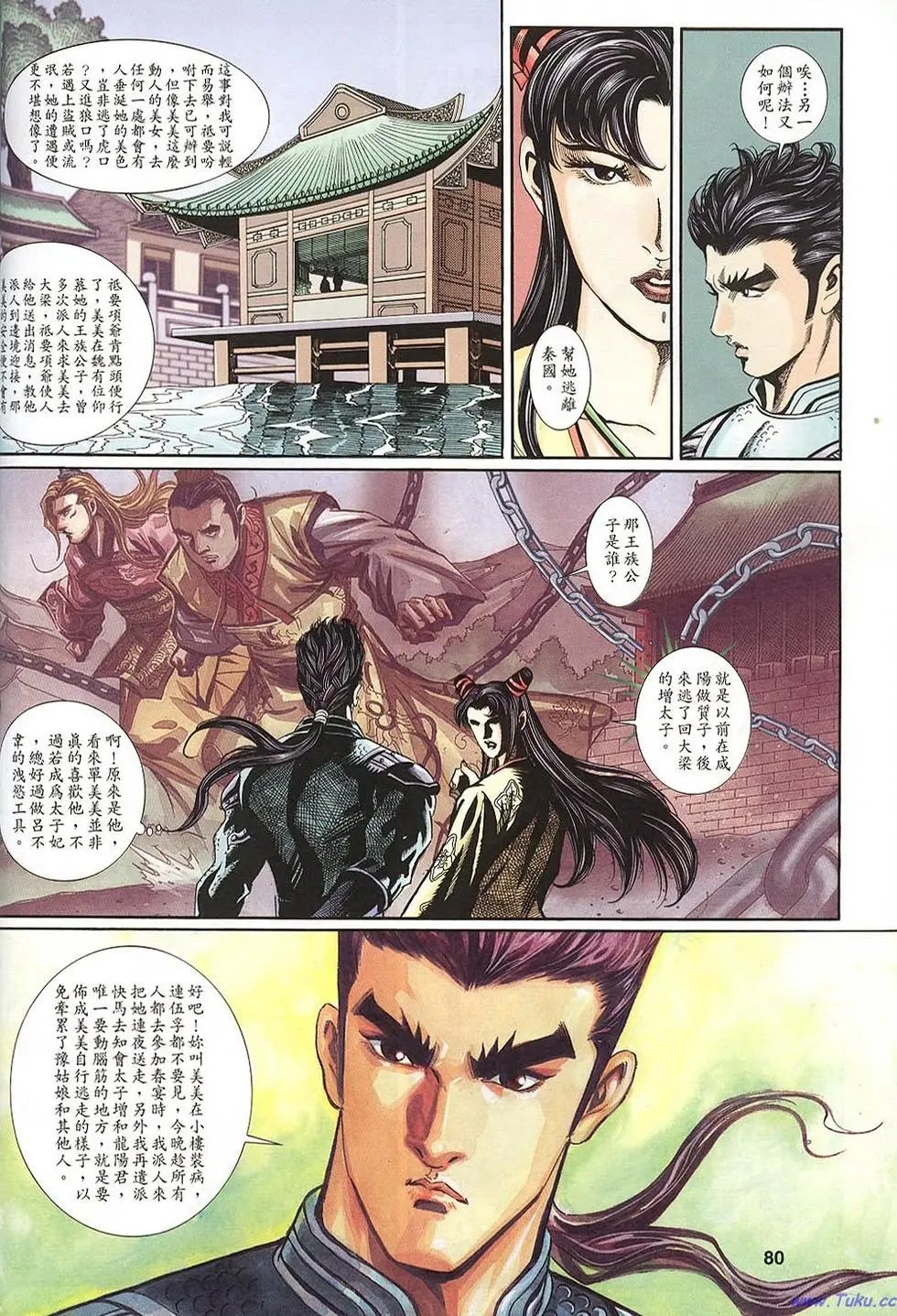 第117卷