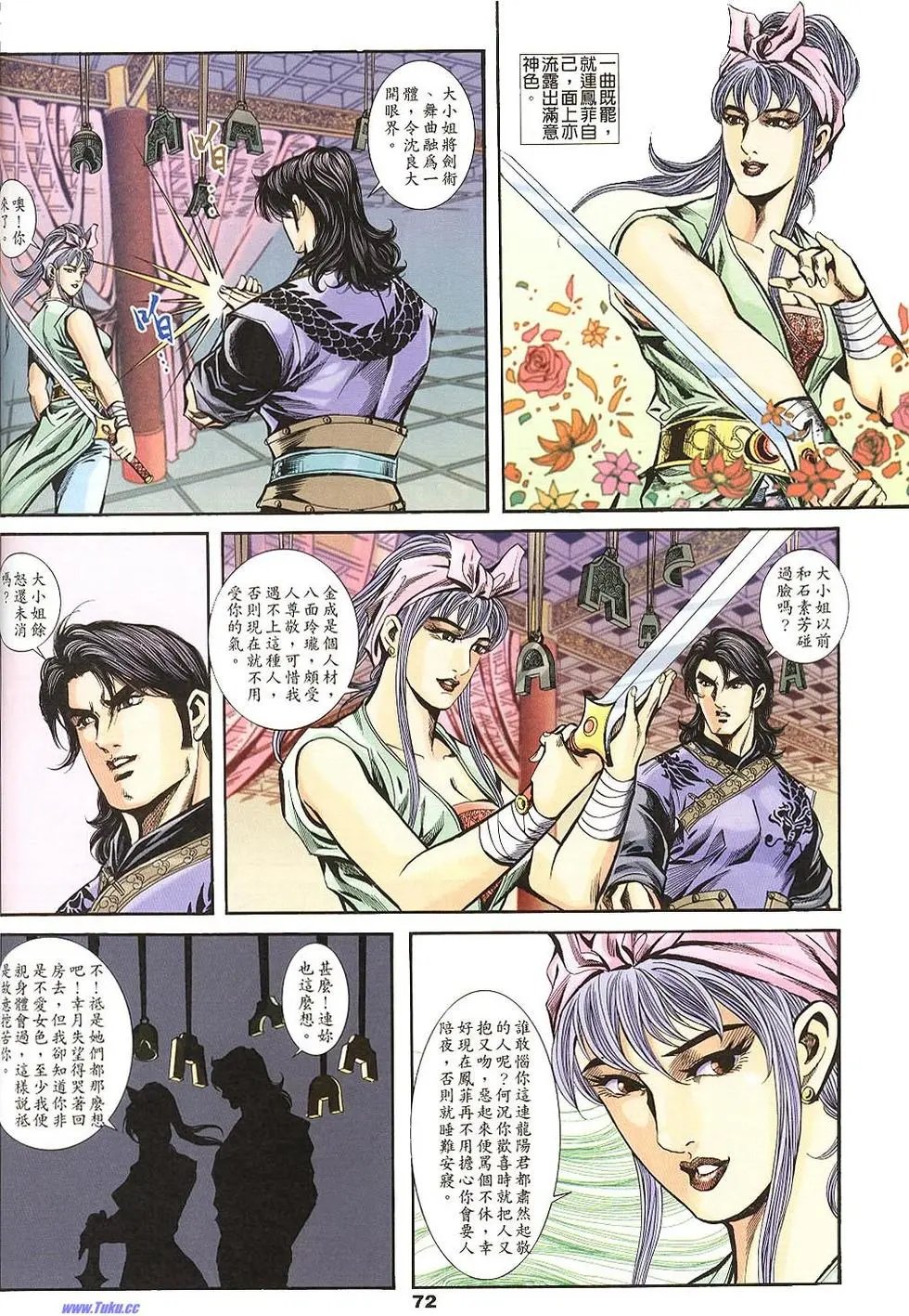 第143-145卷