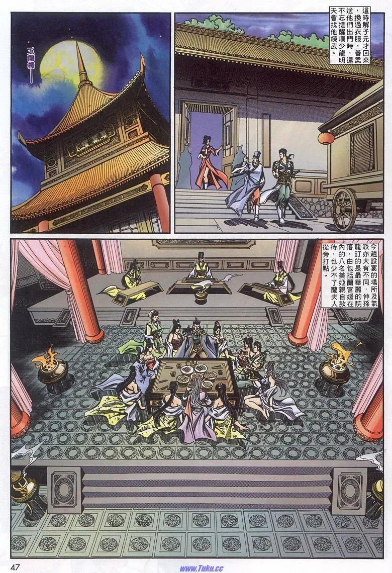 第155-156卷