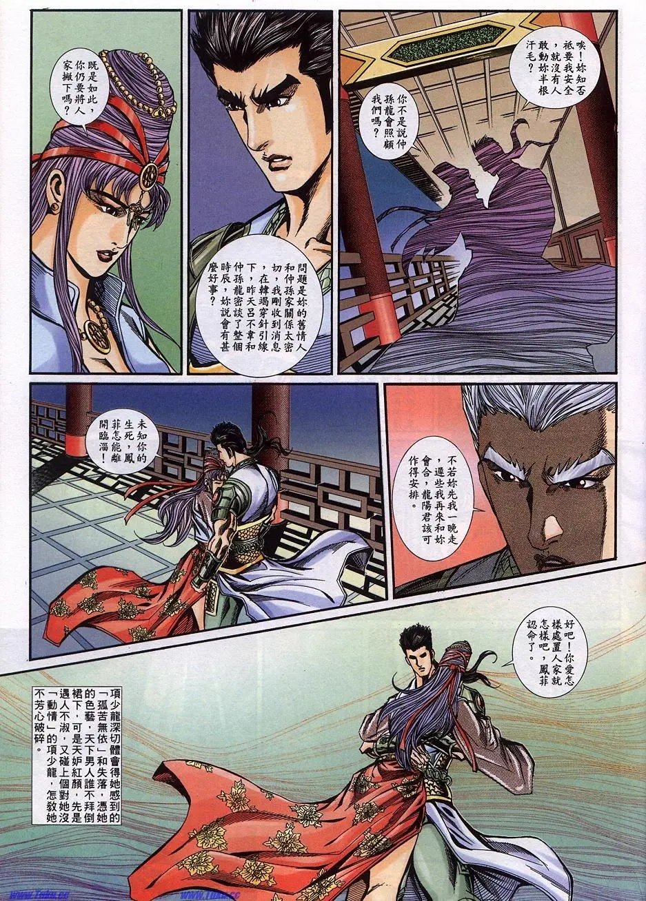 第161卷