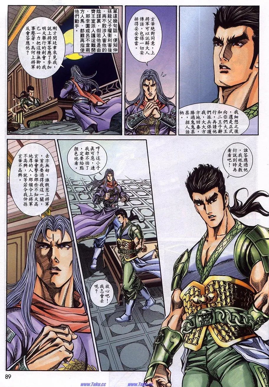 第161卷
