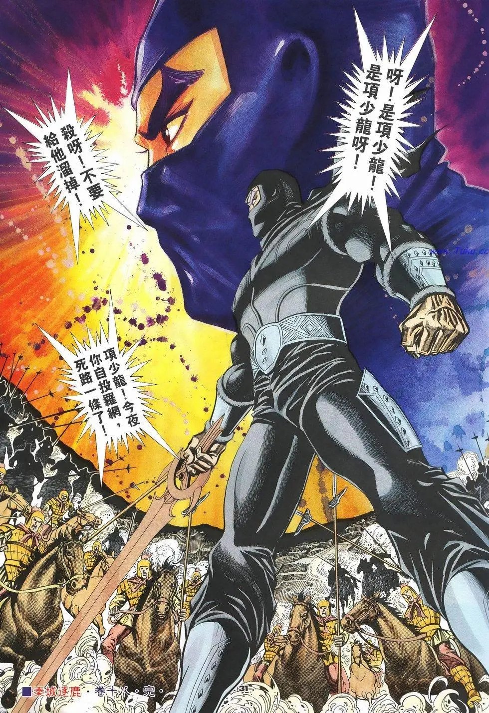 第056卷