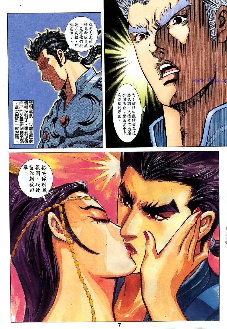 第091卷
