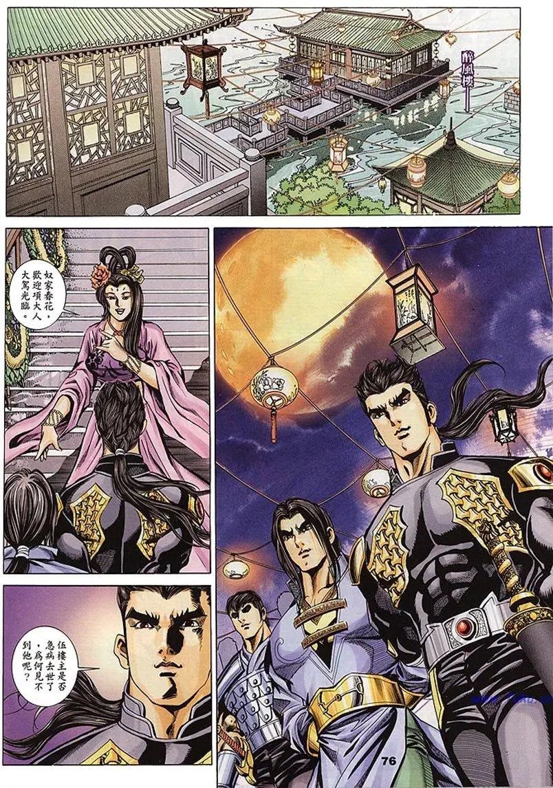 第099-102卷