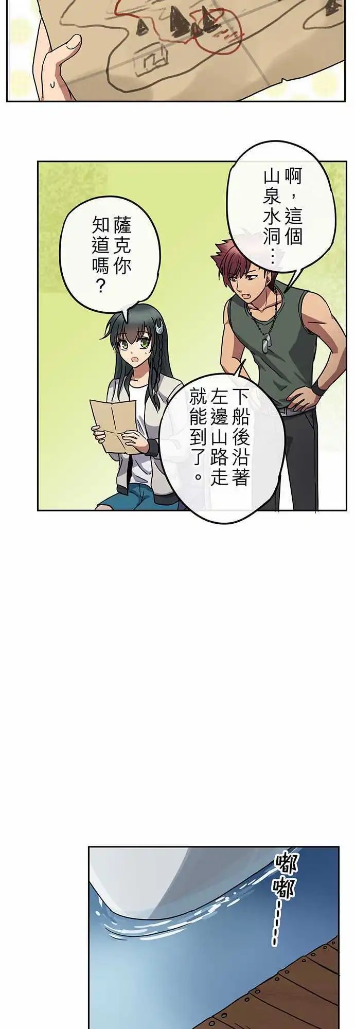 102-回到望月岛