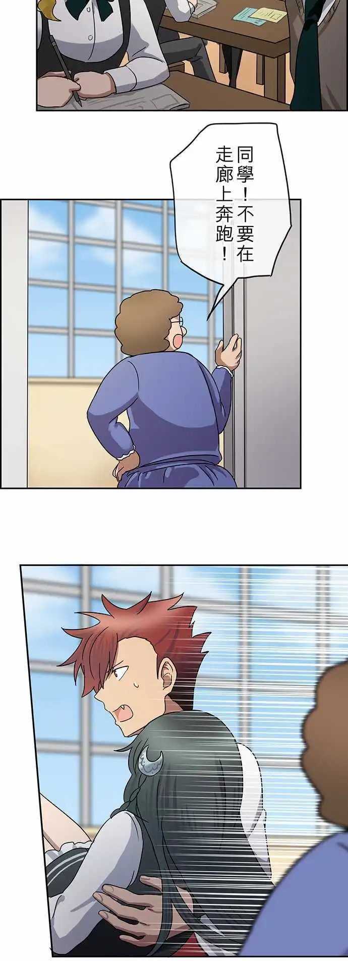 第38回 身体好热