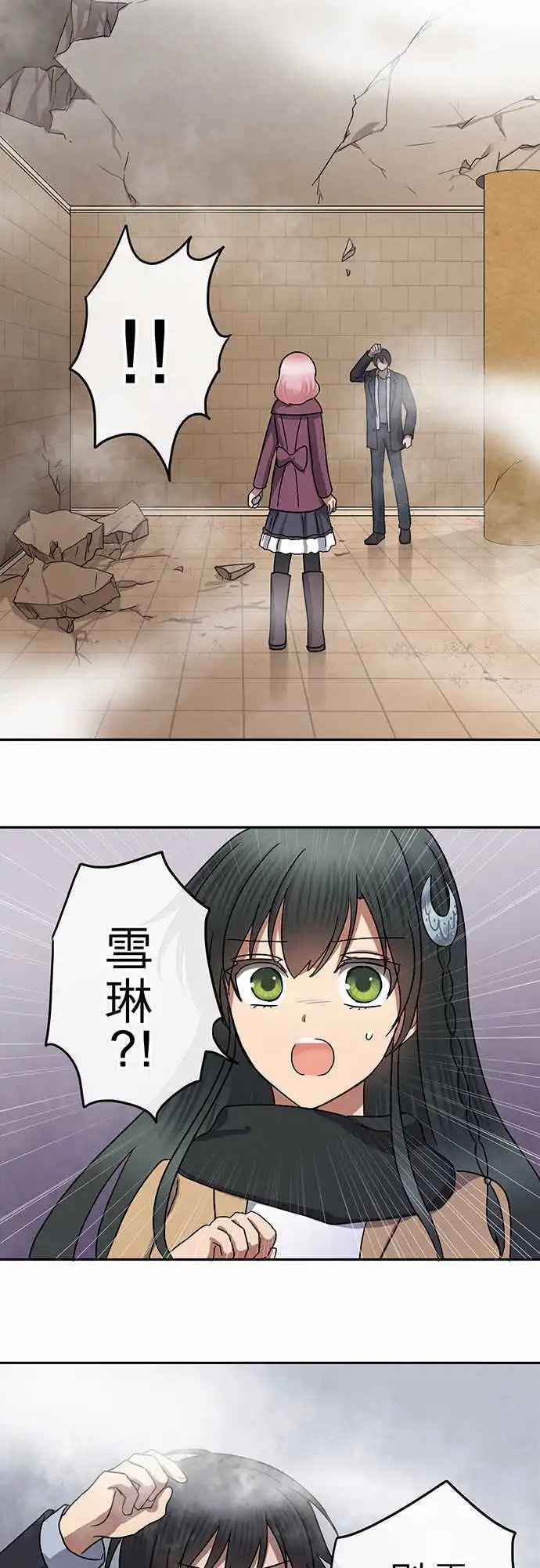 第76回 爆发