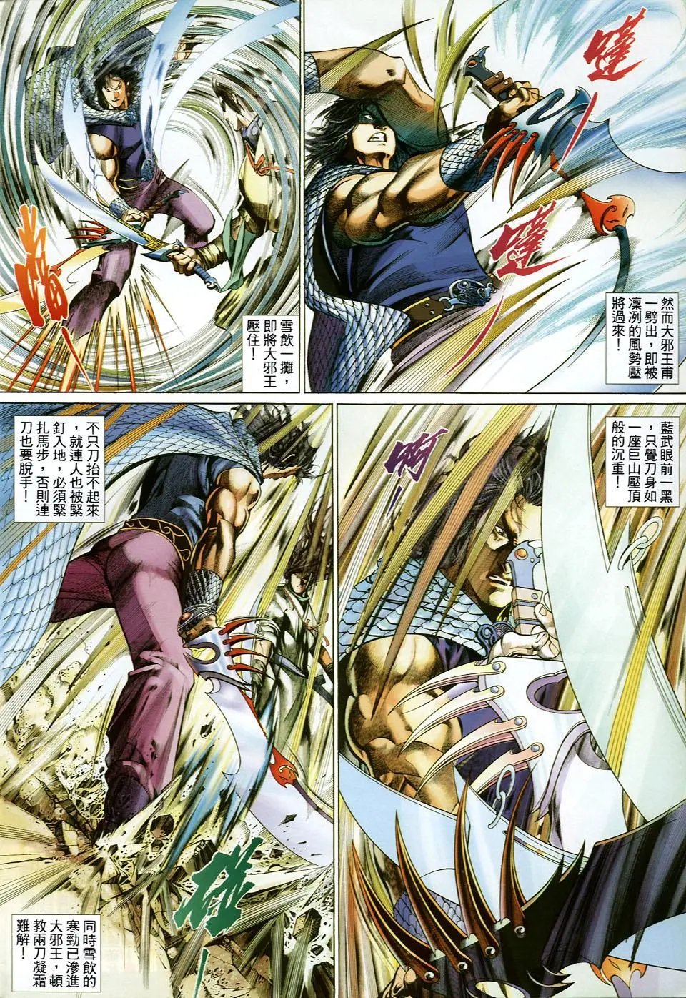 第362回