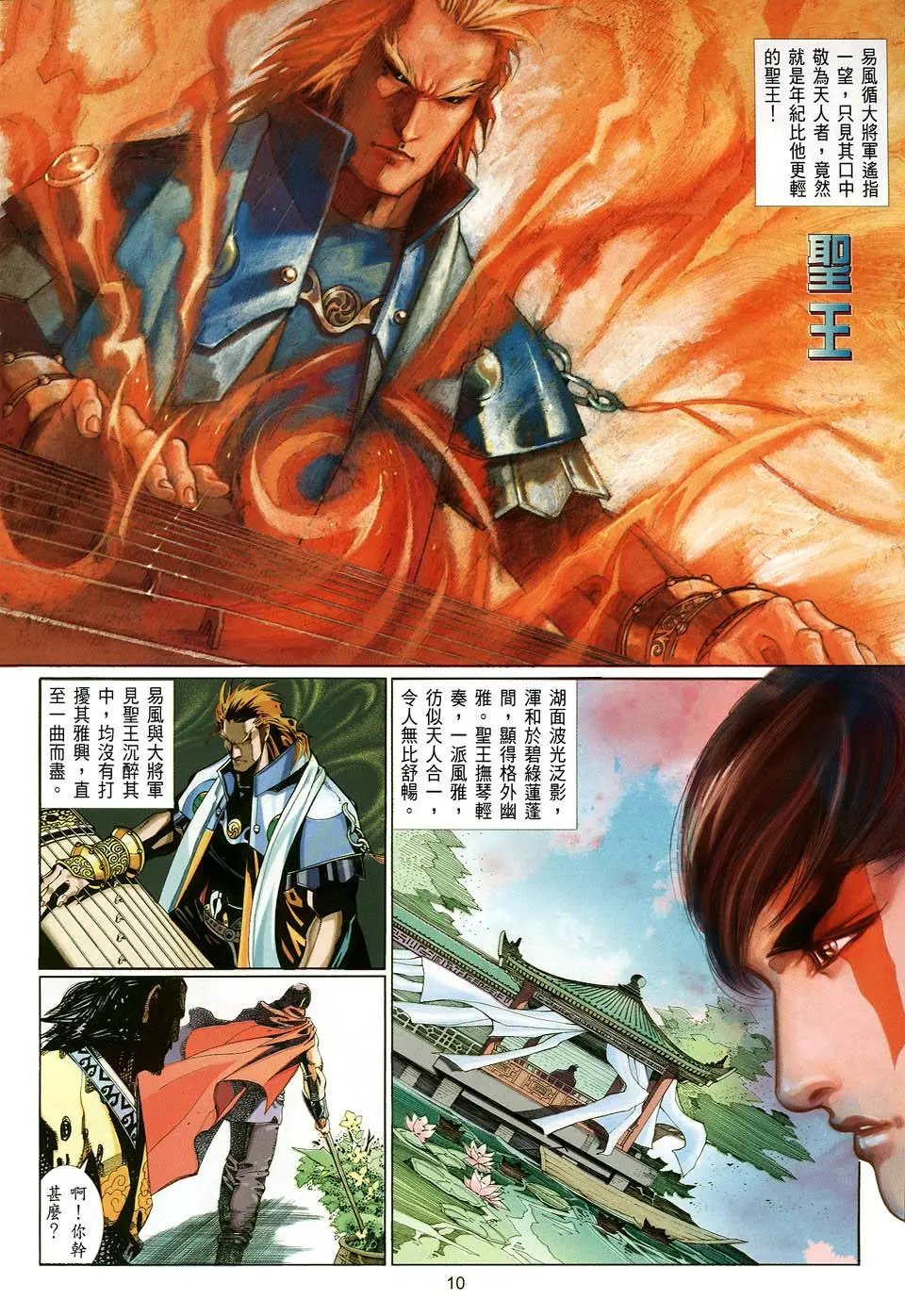 第369回