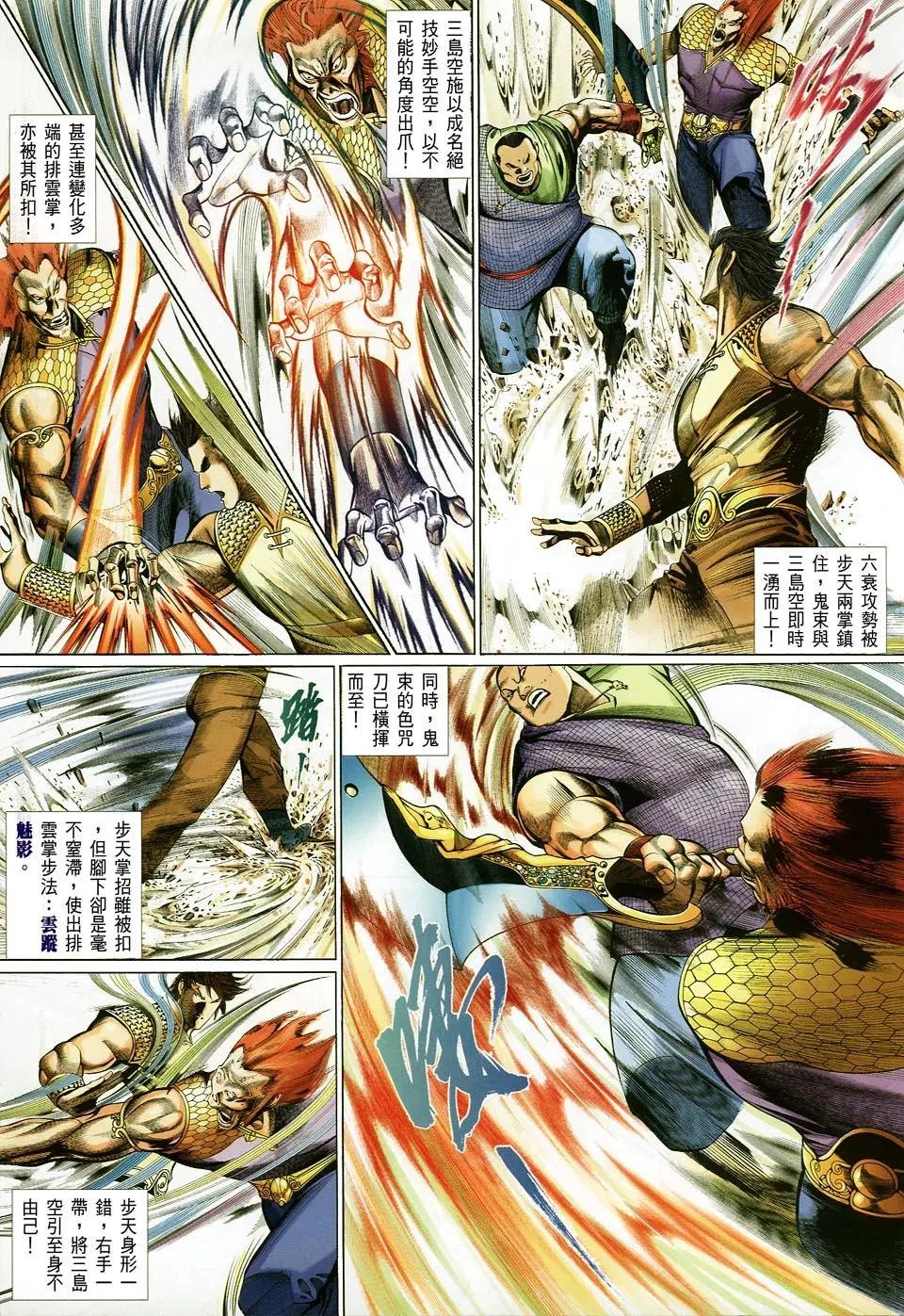 第370回