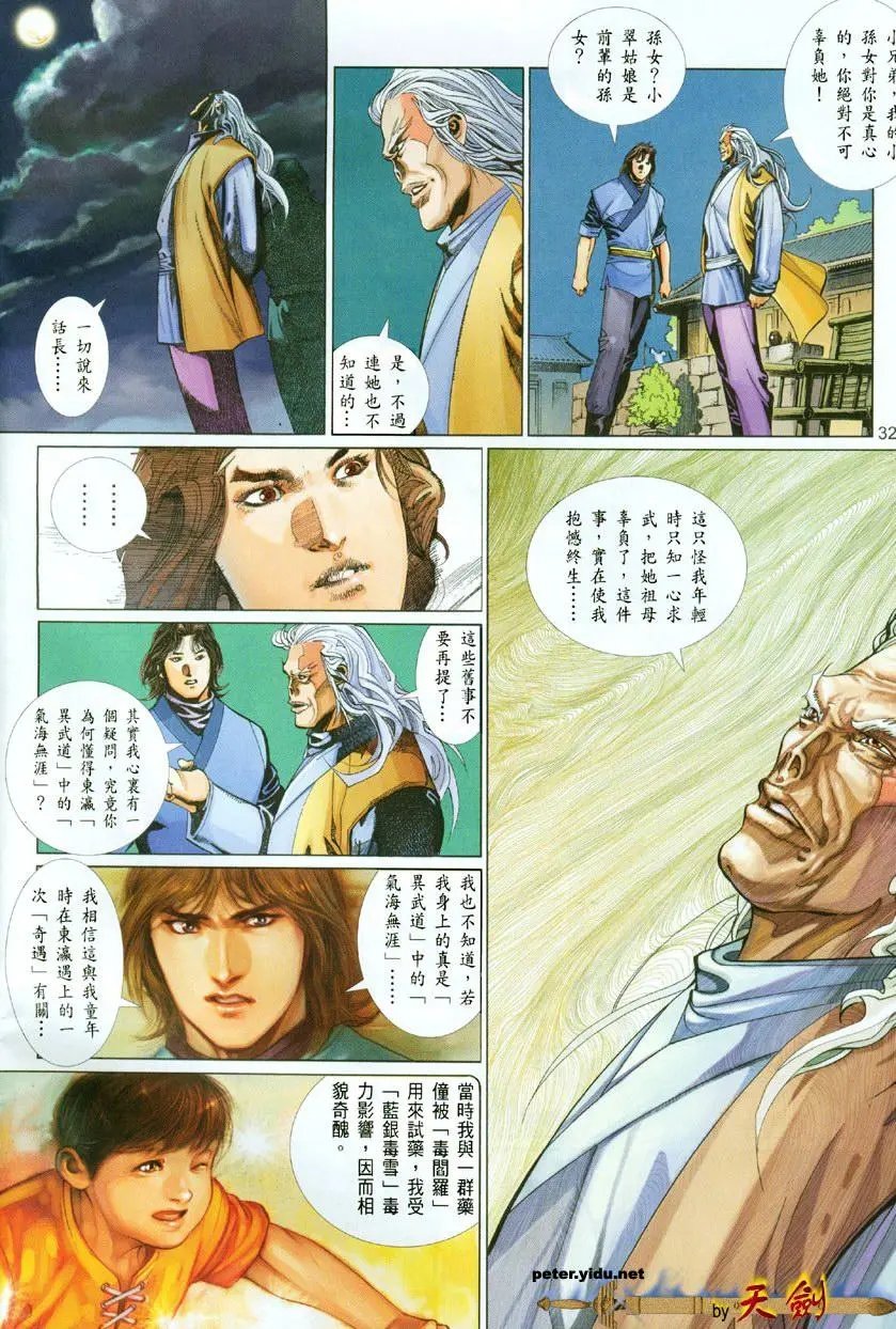 第390回