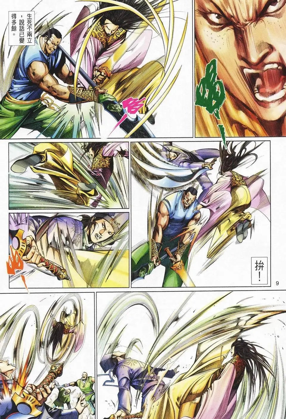 第400回