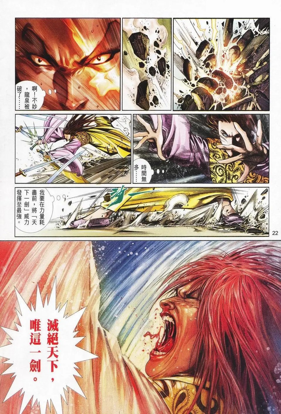 第400回