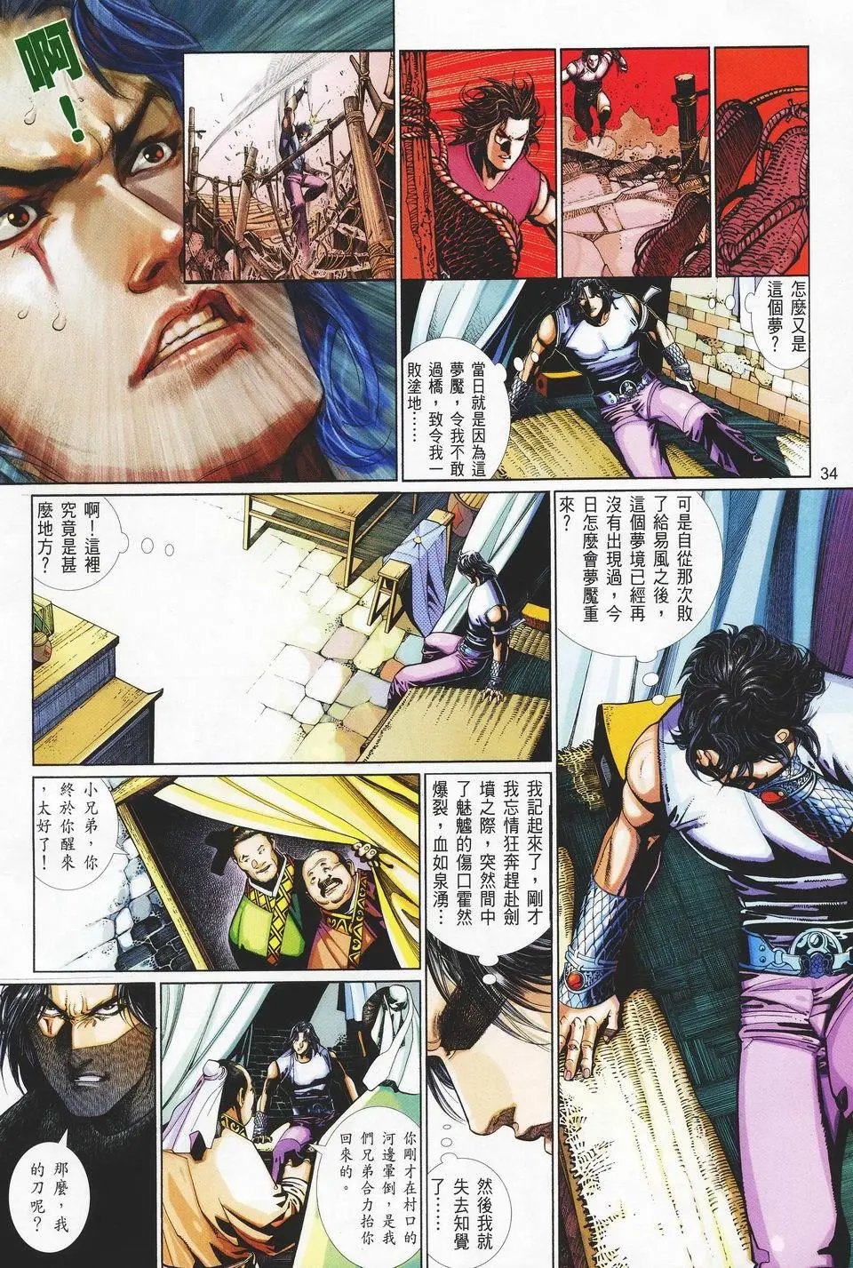 第411回