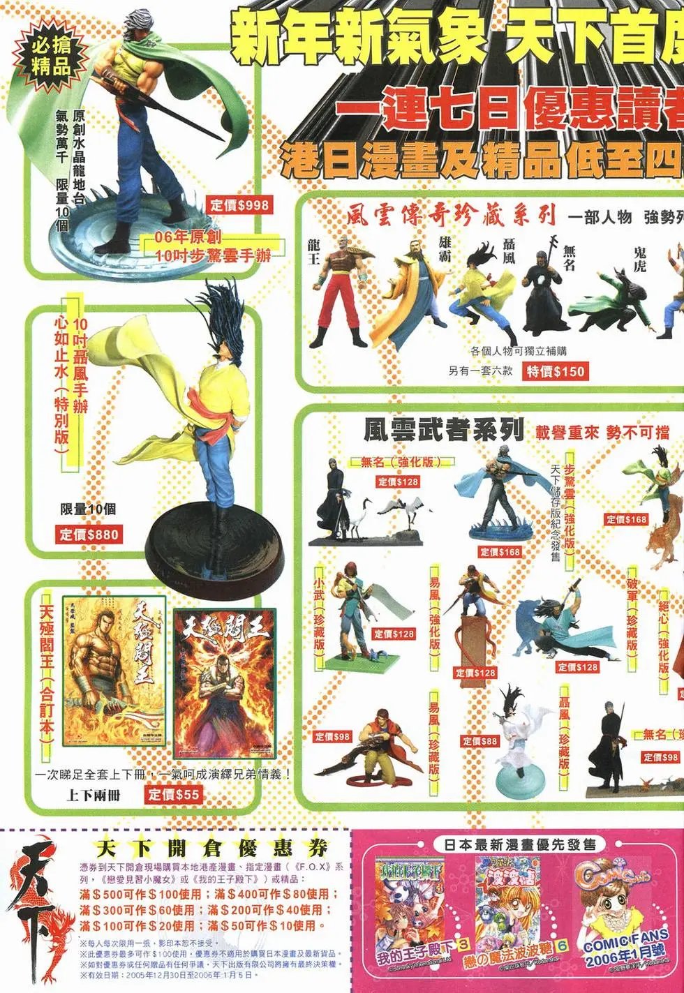 第459回玄阴对玄阴