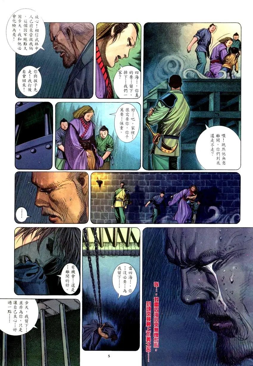 第289回