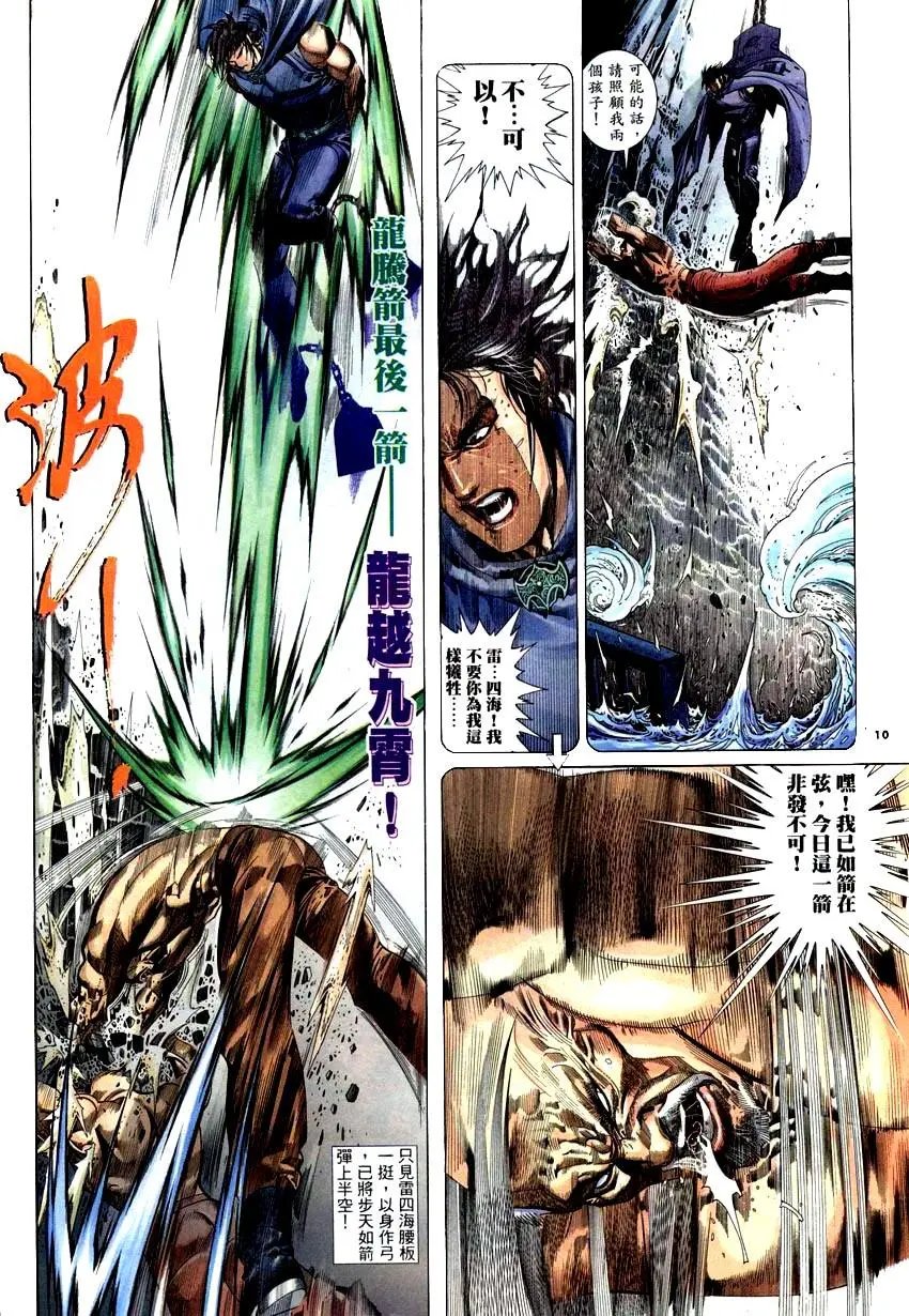 第289回