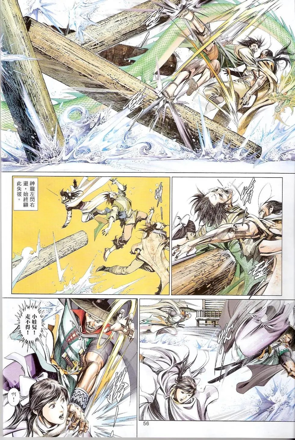 第593-594回