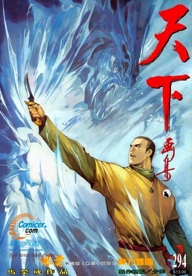 第294回
