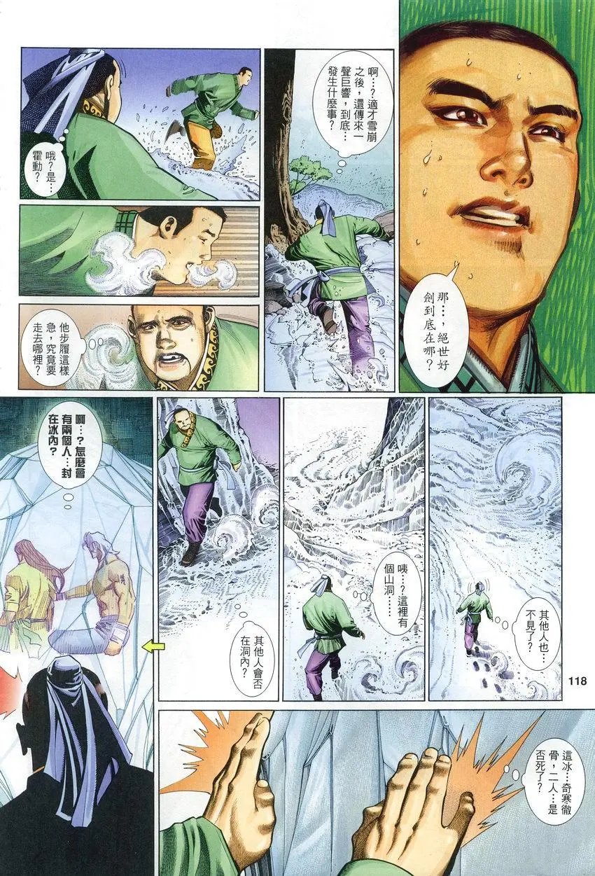 第296回