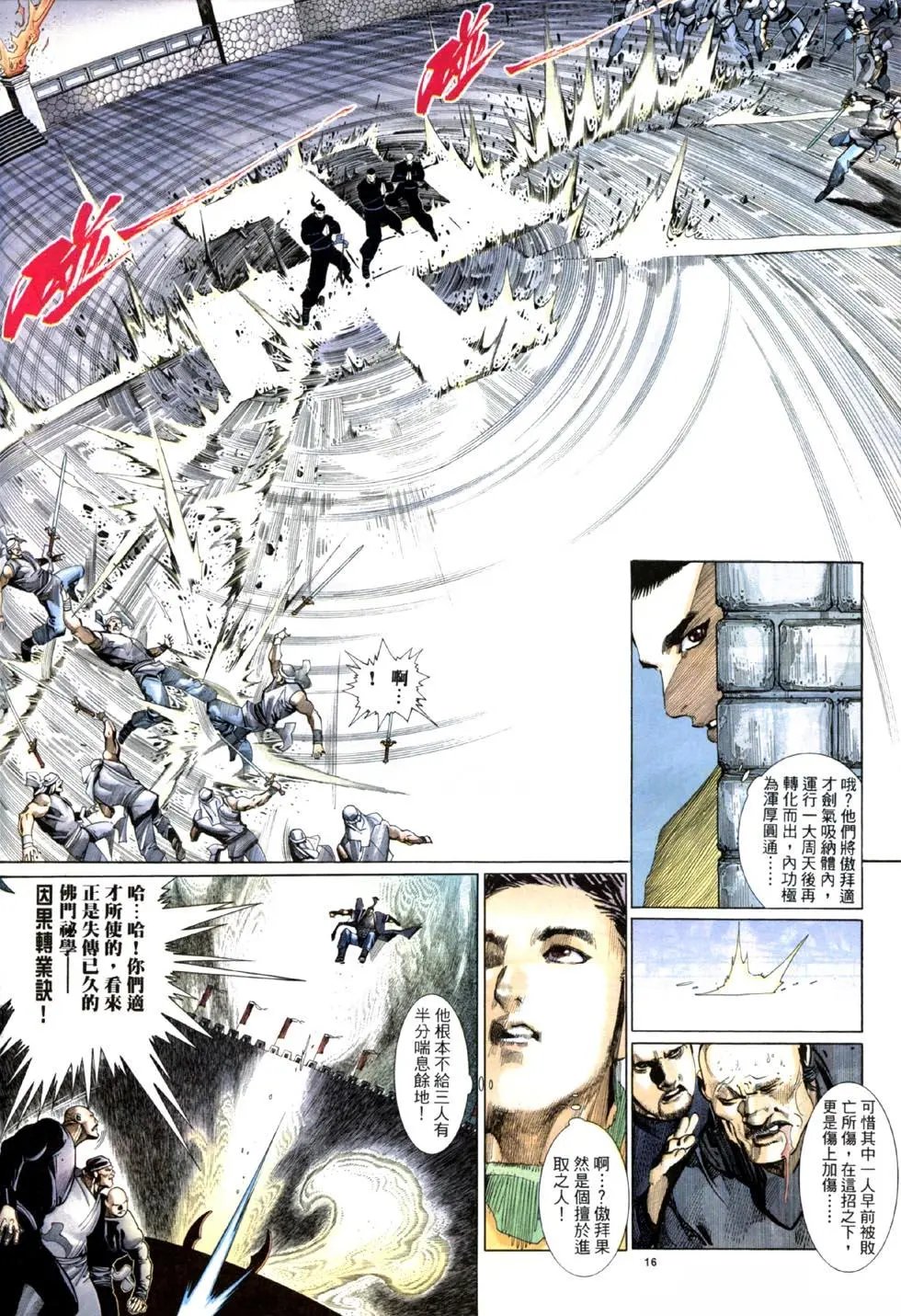 第302回