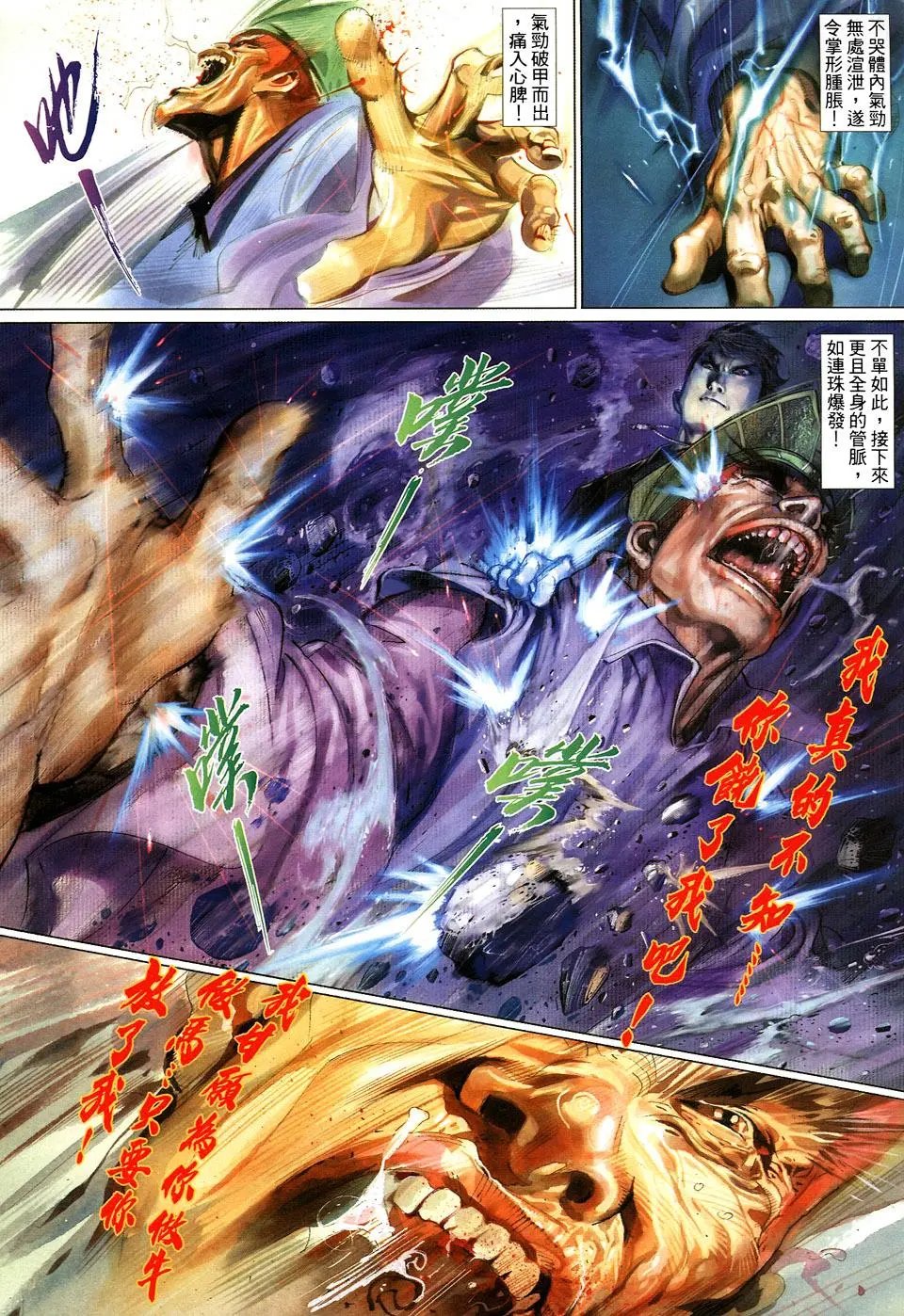 第339回