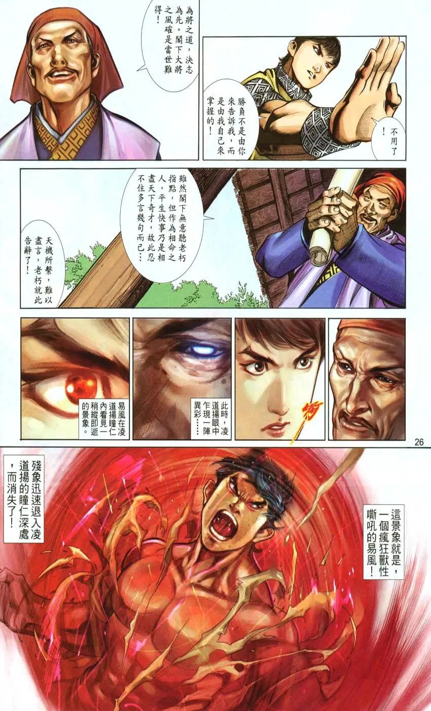 第348回