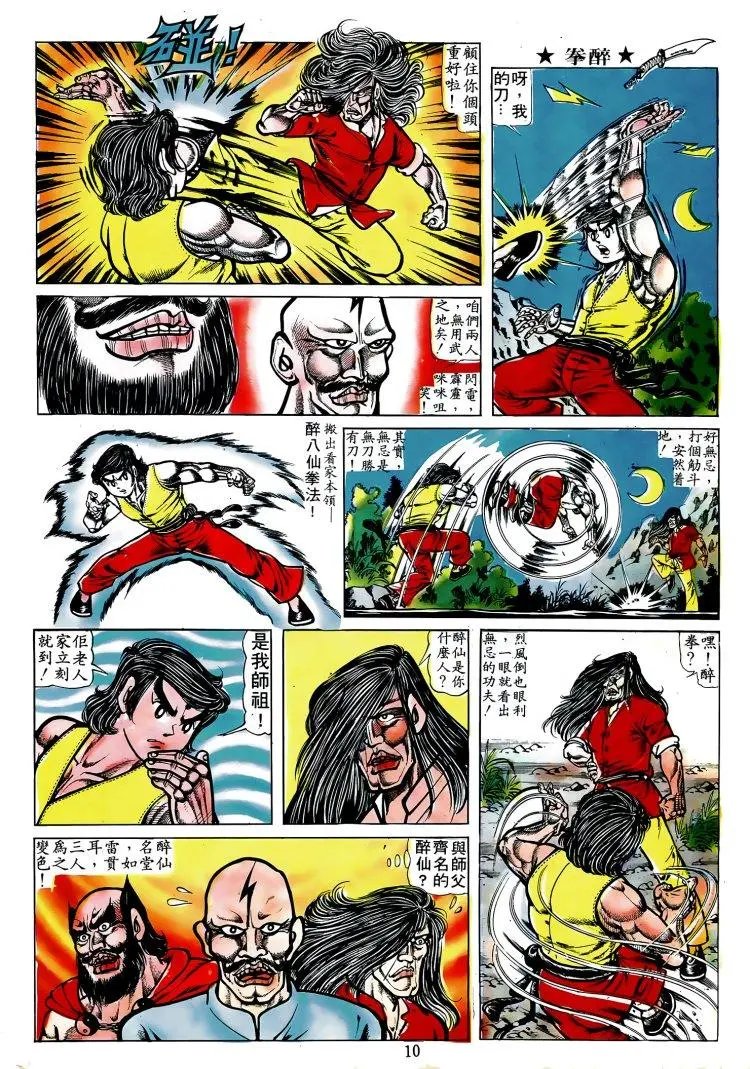 第010卷