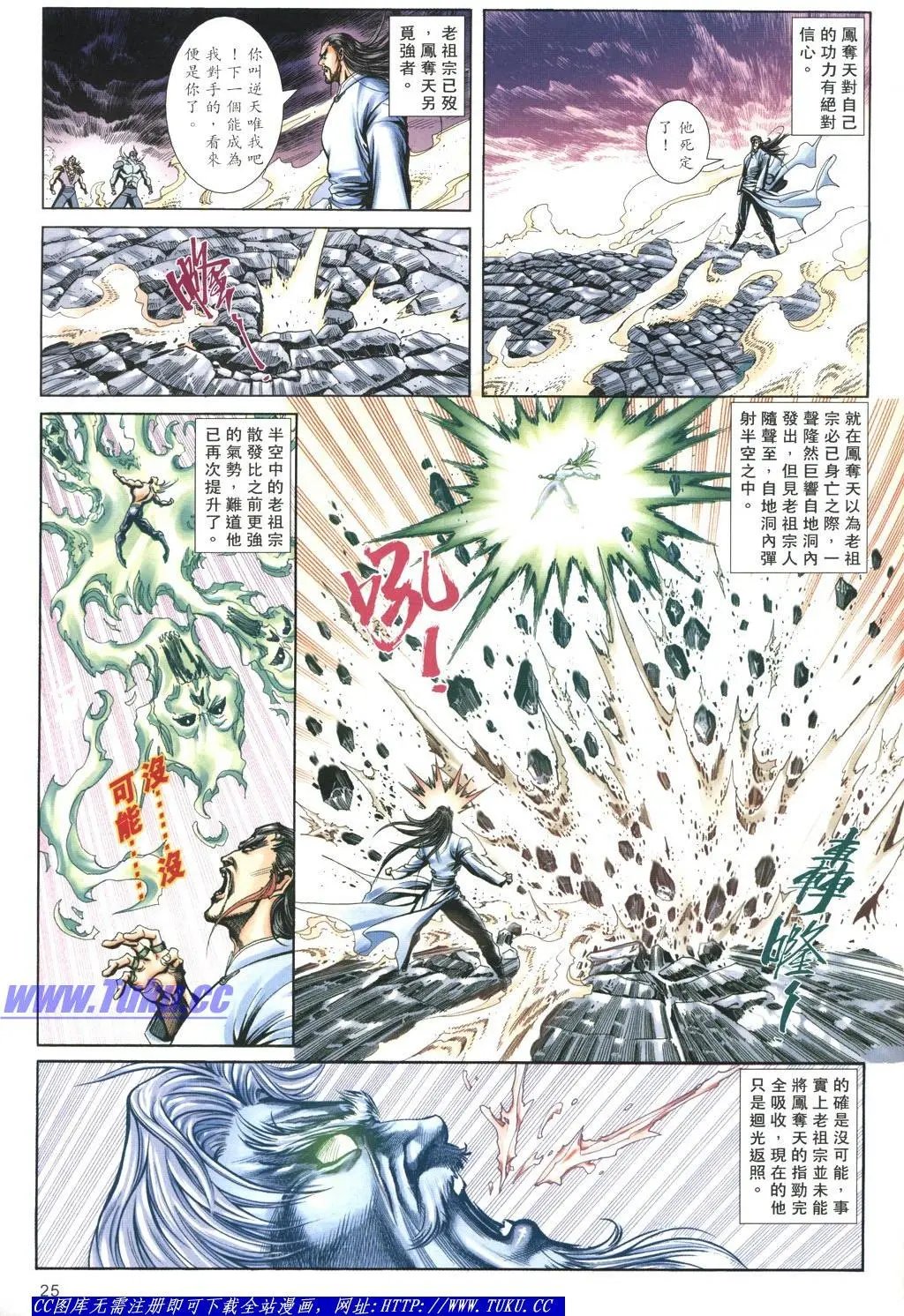 第1059卷