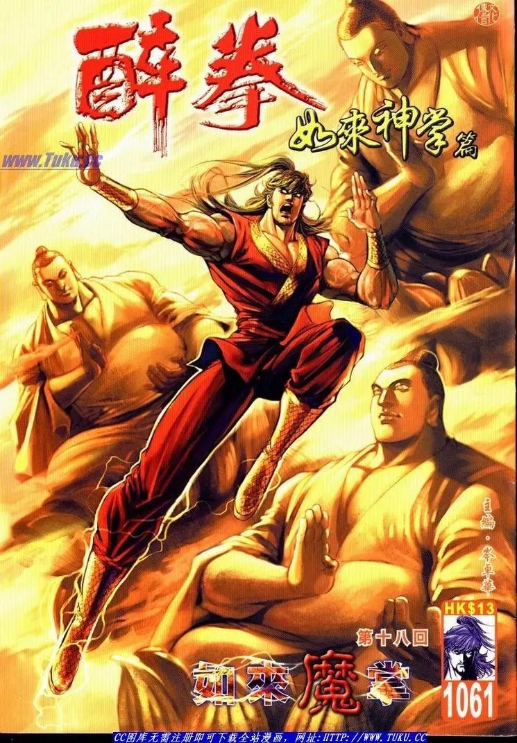 第1061卷