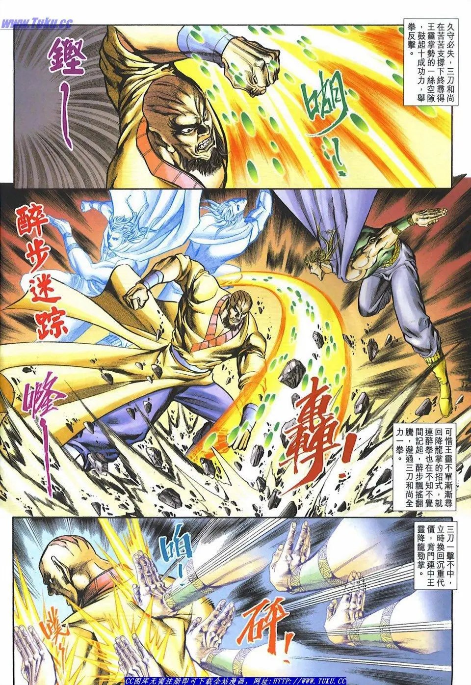 第1082卷