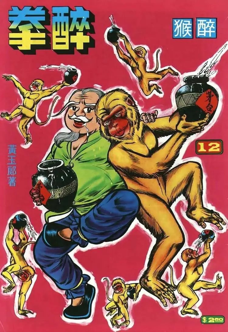 第012卷