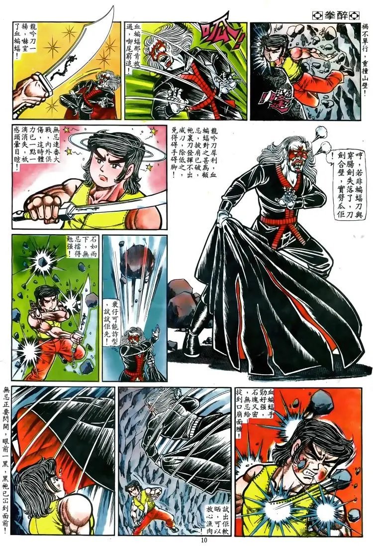 第024卷